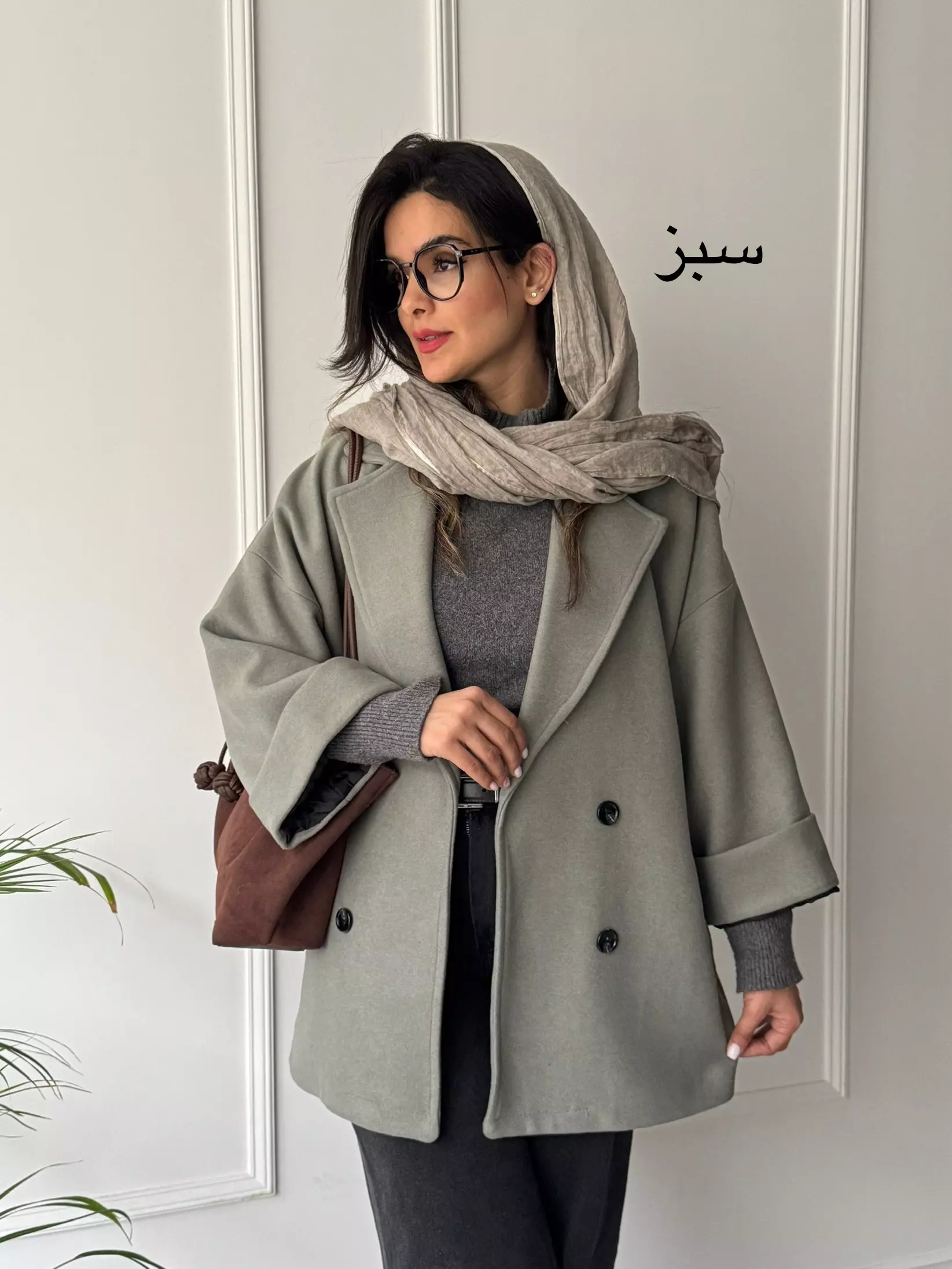 پالتو فوتر آستردار لونا